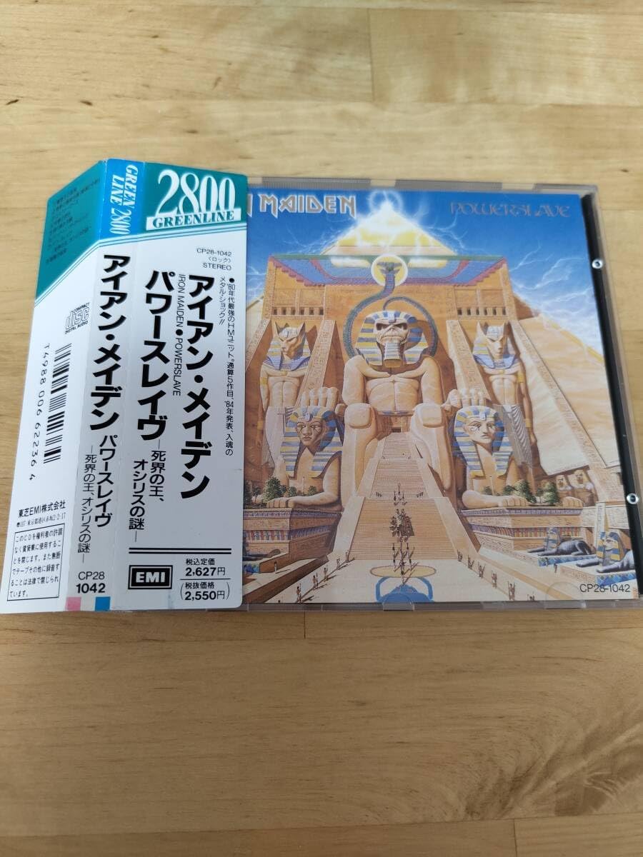Amazon.co.jp 【】旧規格 アイアン・メイデン IRON MAIDEN/パワースレイヴ GREEN LINE CP28 国内盤CD