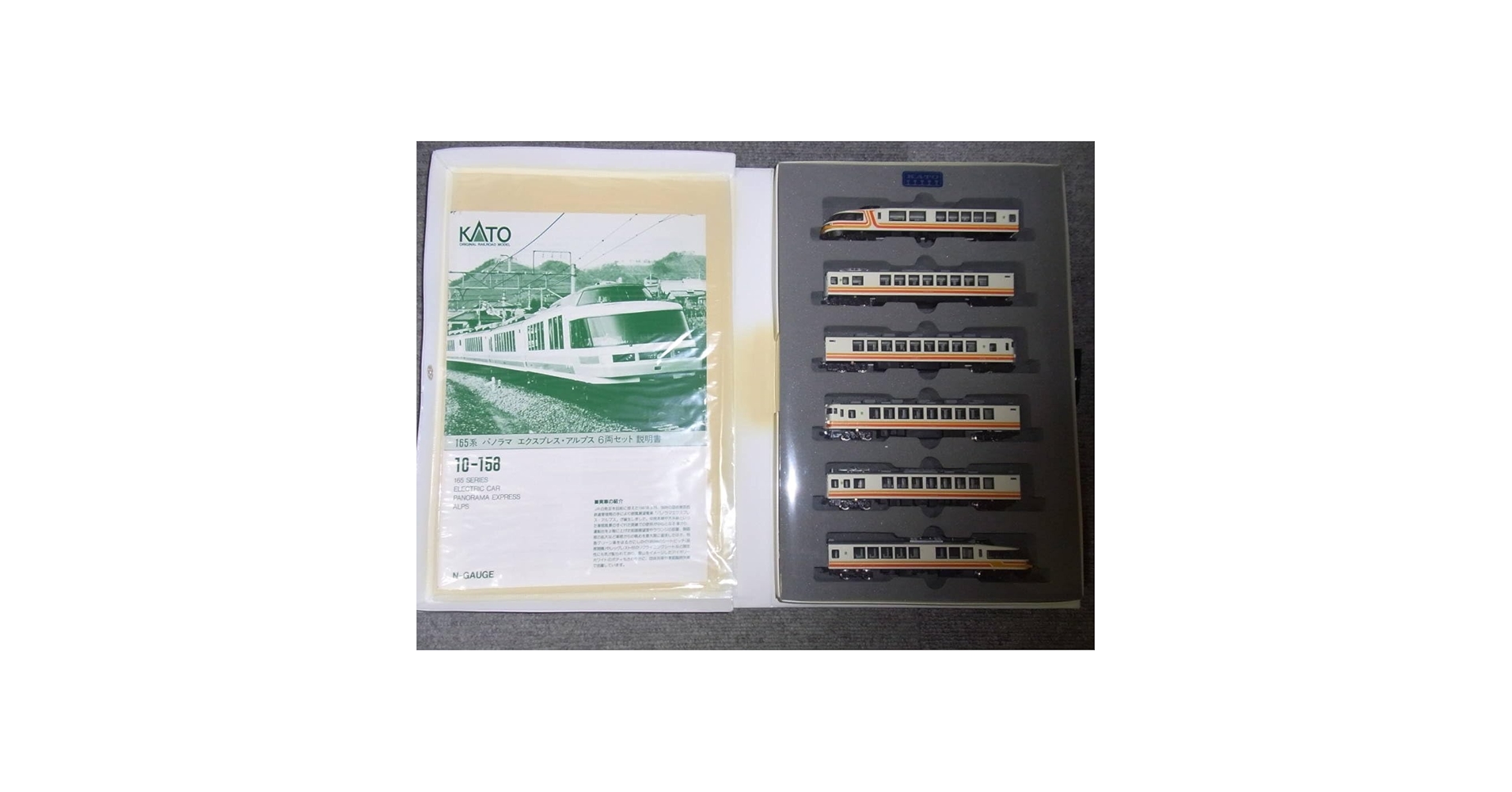 月初値引　美品　KATO　10-158 165系　パノラマエクスプレス　アルプス 月初値引 美品 KATO 10-158 165系 パノラマエクスプレス