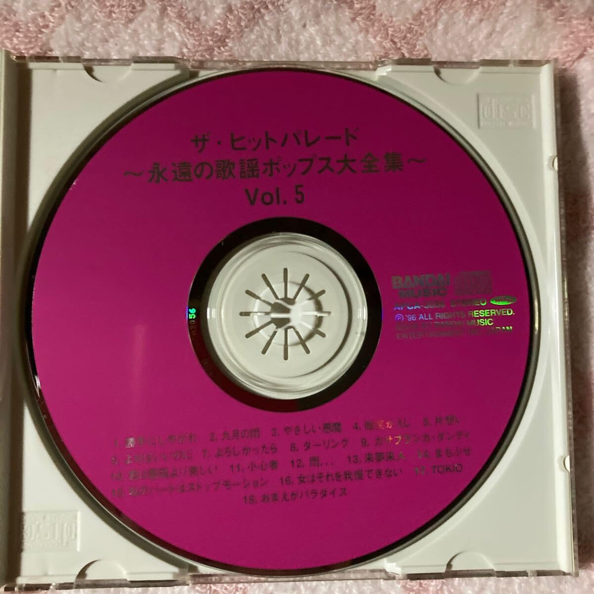 歌謡ポップスベストヒット CD 5枚セット Amazon.co.jp: 想い出のヒット・ポップス 全10巻セット 全200曲