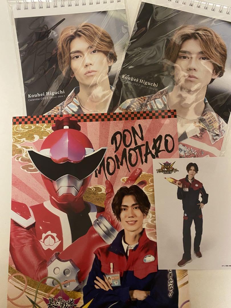 樋口幸平 サイン入り ブロマイド