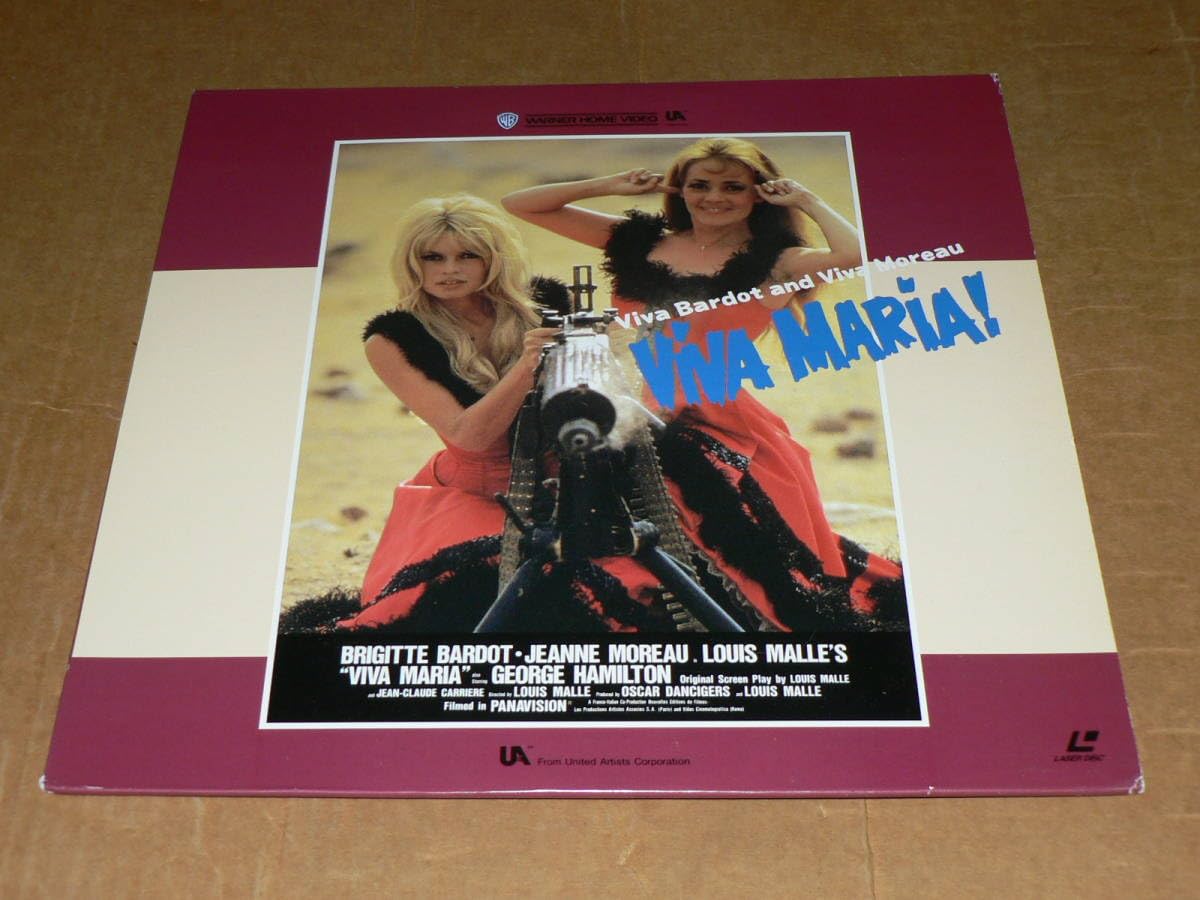 ブリジット・バルドー　ジャンヌ・モロー　ビバ・マリア　米超特大 ブリジット・バルドー ジャンヌ・モロー ビバ・マリア 米超特大 - メルカリ