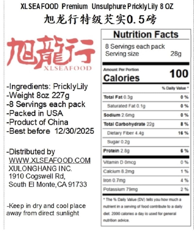 Xlseafood Premium Unsulphure Dried Fox Nuts Gorgon Euryale Natural Gordon Euryale Seed PricklyLily美国旭龙行特级无漂白无硫芡实鸡头米 (16OZ)
