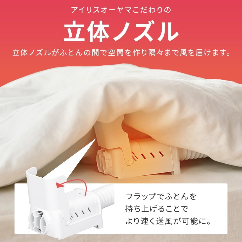 【ツインノズルよりもハイパワー】アイリスオーヤマ ふとん乾燥機 カラリエmini TURBO コンパクト JSK-S10-W ホワイト
