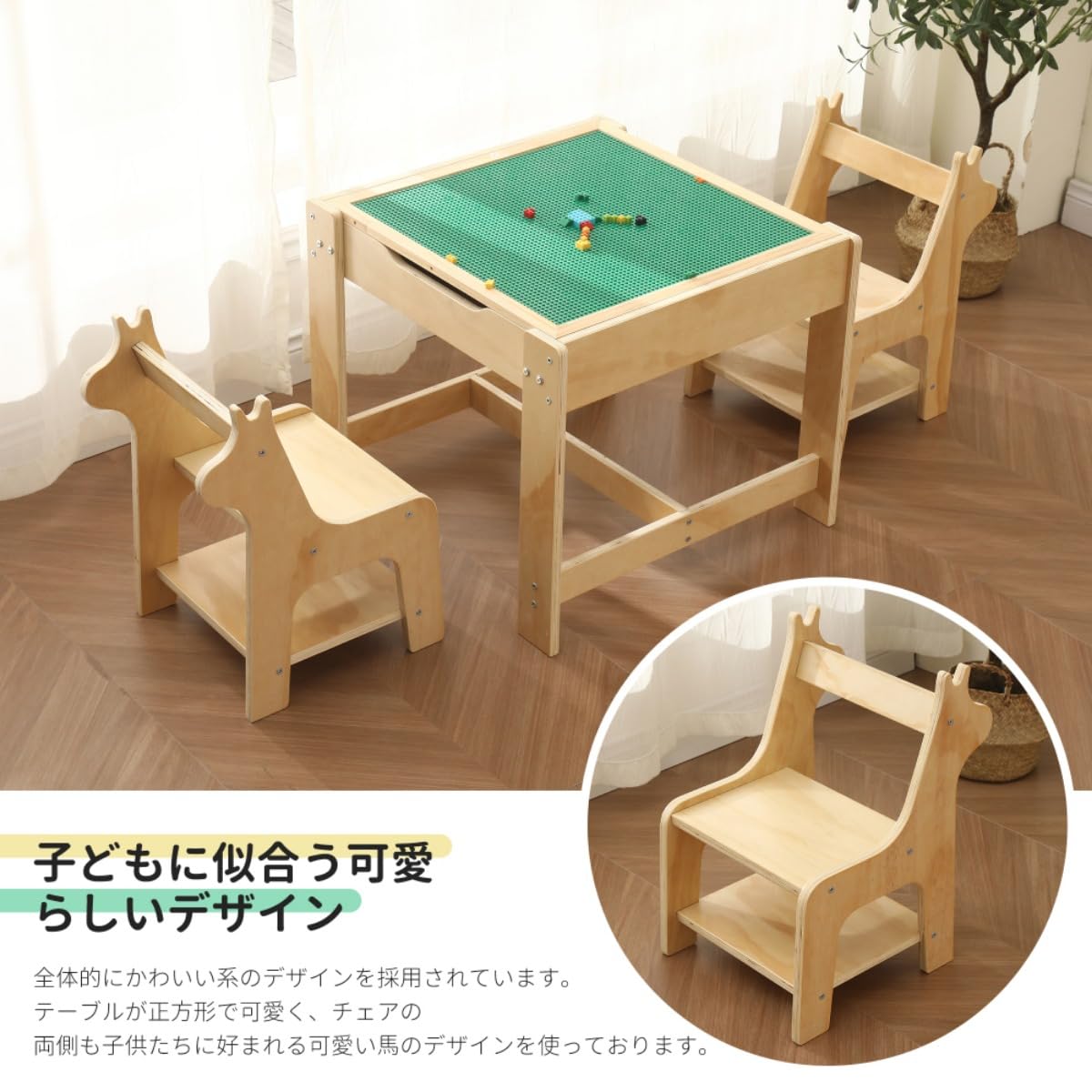 Amazon.co.jp: ブロックテーブル・チェアセット ブロックデスク 子ども
