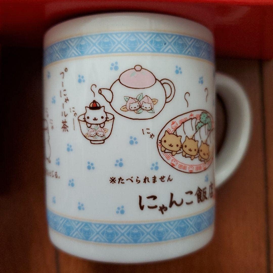 Amazon.co.jp: にゃんにゃんにゃんこ マグカップ : ホーム＆キッチン