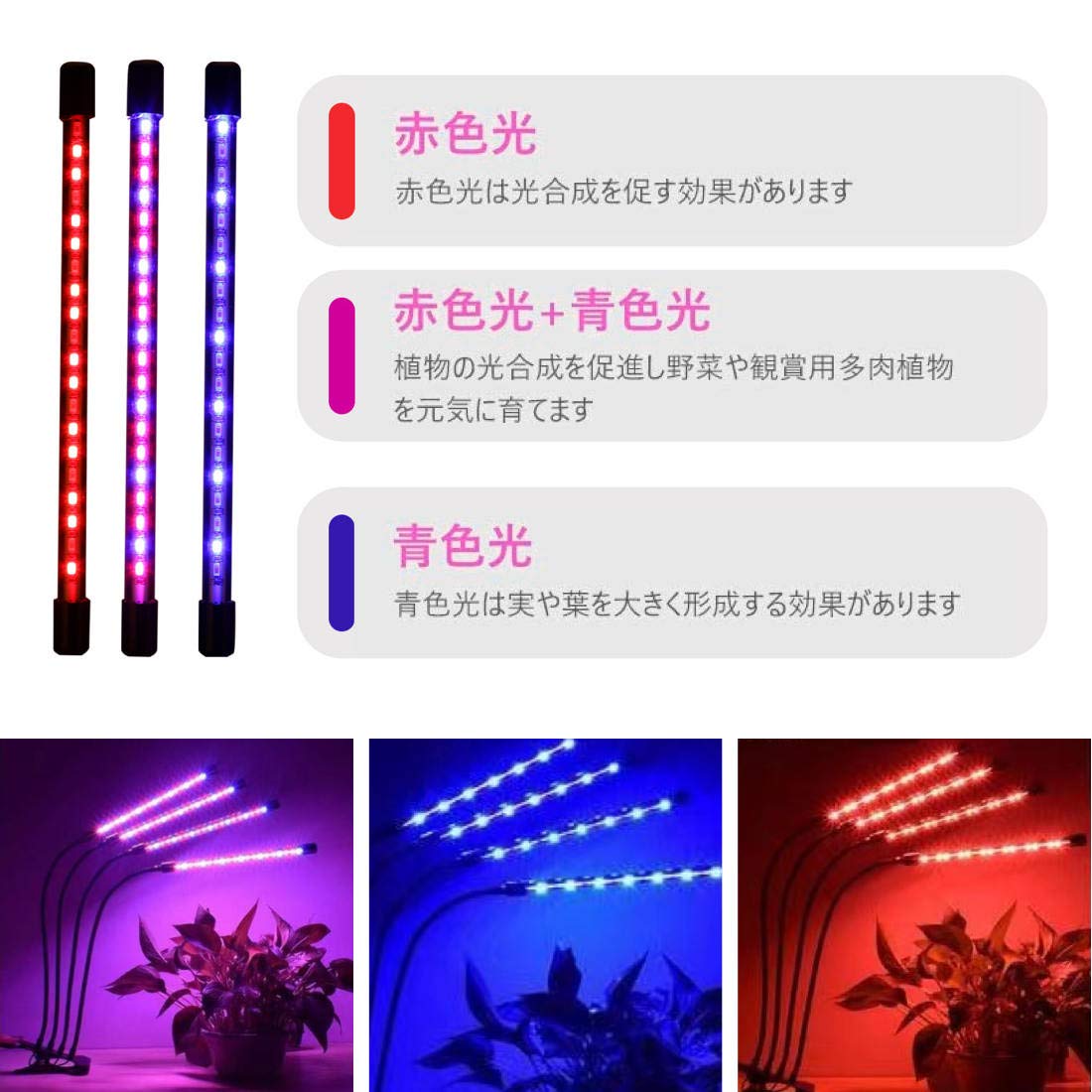 Amazon.co.jp: 植物育成ライト 80LED 40W タイマー USB 給電 10 段階調