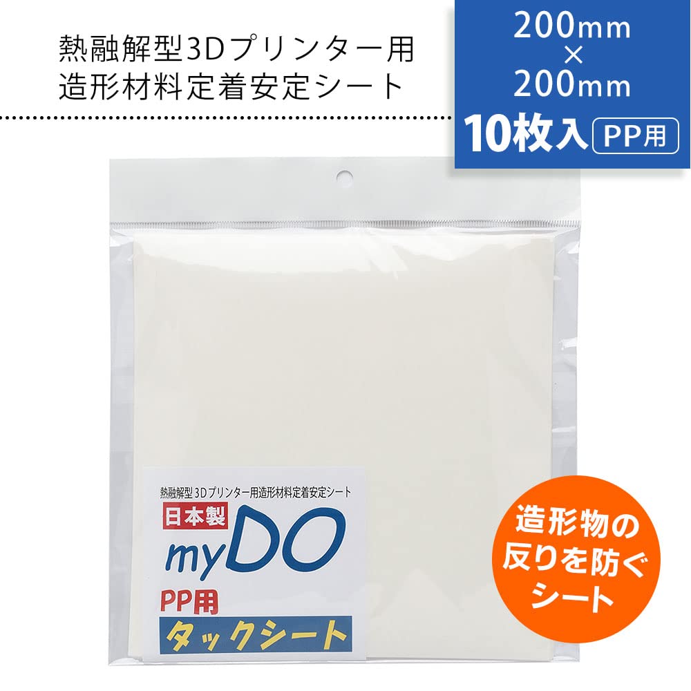 Ｍ【ppシート】 Amazon.co.jp: NCI 3Dプリンター 用 myDO タックシート PP用