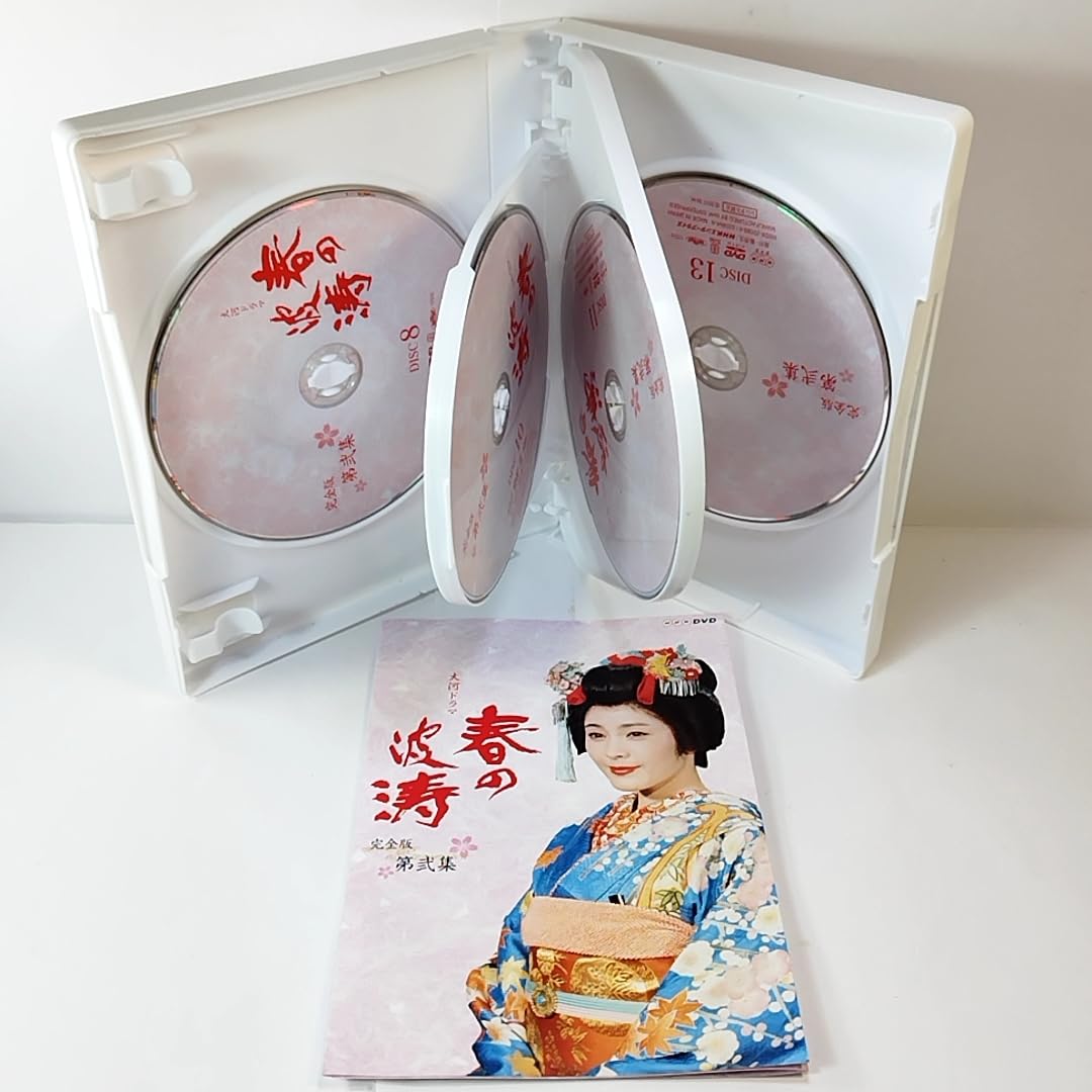 大河ドラマ 春の波濤 完全版 レンタル落ち