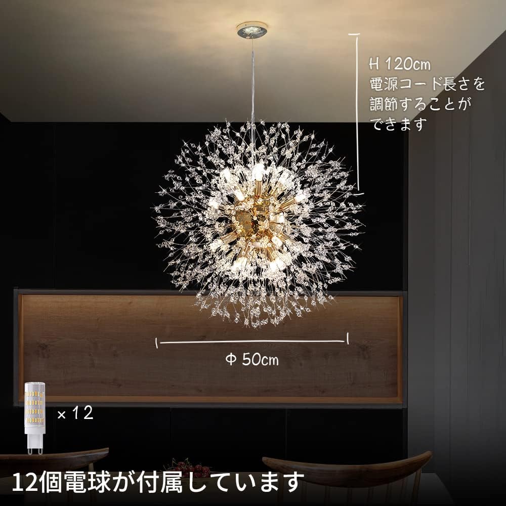 シャンデリア 照明 花火 星 宇宙 個性的 ペンダントライト 楽天市場】ペンダントライト おしゃれ 北欧 8灯 花火 シャンデリア