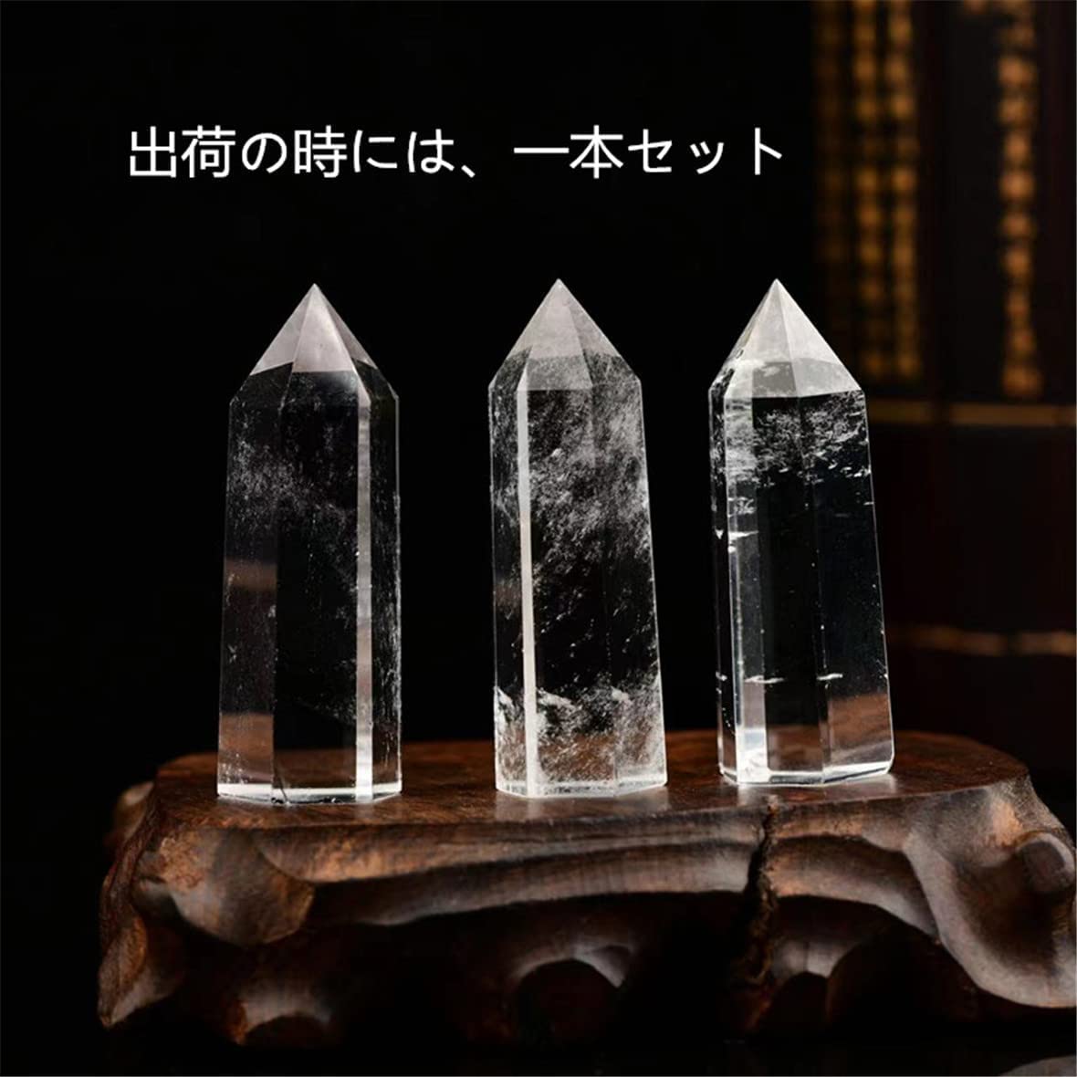 Amazon.co.jp: 水晶柱 白水晶の柱 六角柱 クリスタル 開運浄化 