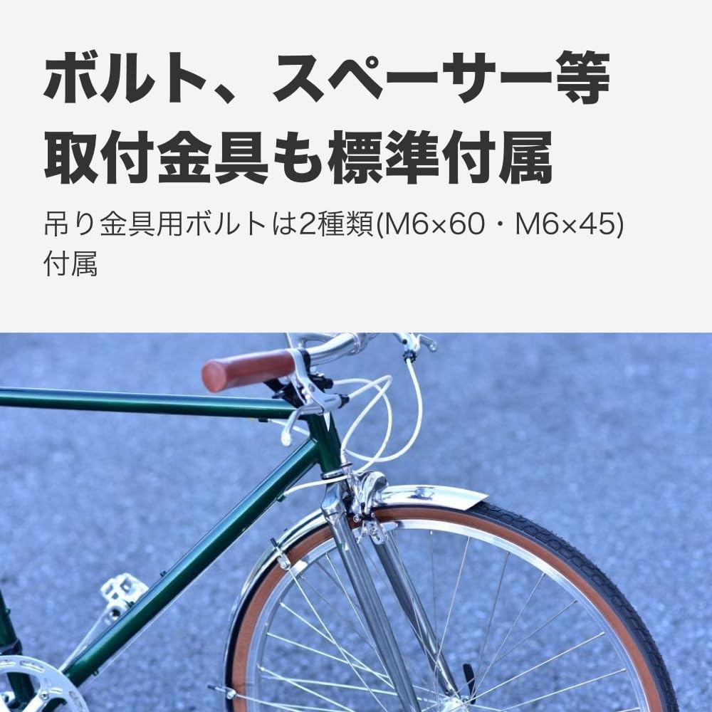 ランドナー用 アルミ製シルバー泥よけ2個セット ライト付き 2026年最新】タジマ新型LEDライト全4種をプロが徹底解説！セフシステム アクセサリー
