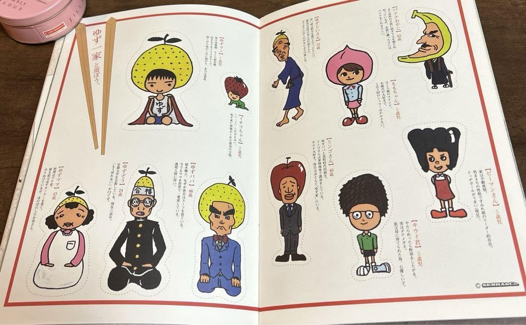 ゆず　初期のツアーグッズ ゆず on X