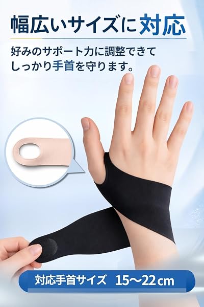Dr.FITNER(ドクターフィットナー)『理学療法士推薦』【2枚入り】 手首サポーター 手首用サポーター 左右兼用 手首 サポーター 薄手 男女兼用 肌色 ベージュ 黒 ブラック DF-WSB9（ブラック） - 4