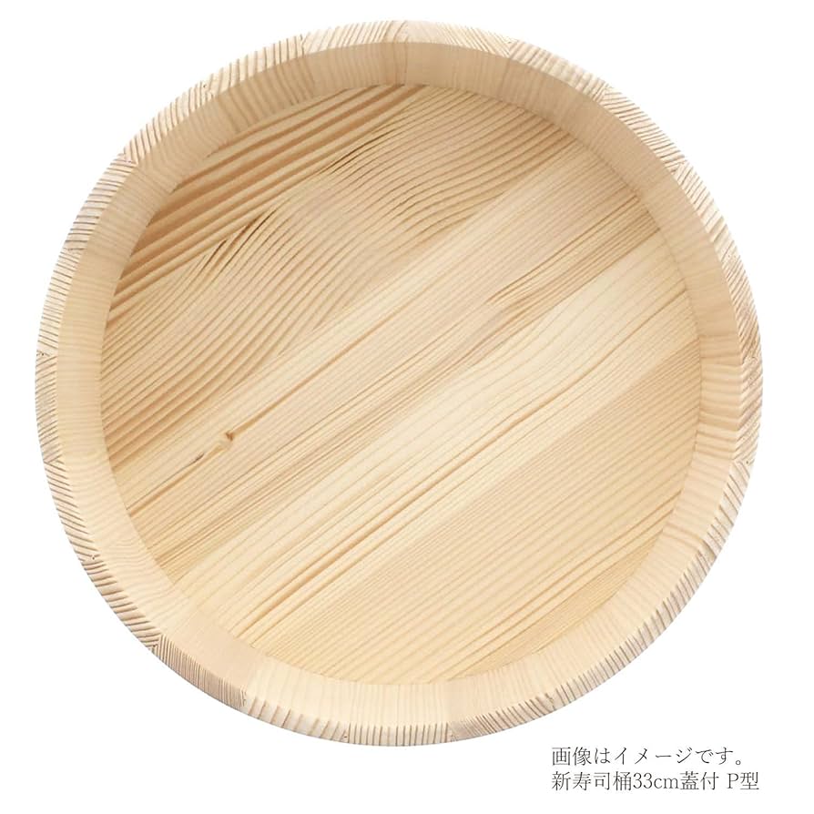 Amazon｜立花容器 寿司桶 プラスチックタガ 蓋付 飯台 日本製 約