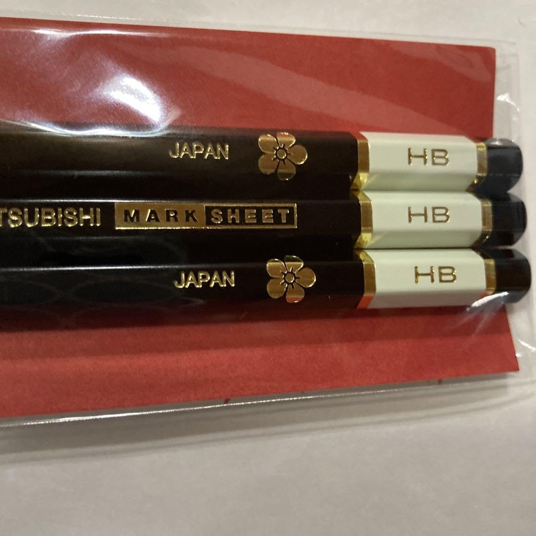 Amazon | 太宰府天満宮 合格祈願鉛筆 HB マークシート対応 | 鉛筆