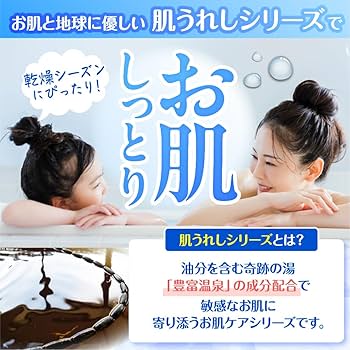 『豊富温泉濃縮水　サロベツ大地恵泉』 500ml（27本）まとめ売り pd_17f8850add9bd2bb8db31508bd4