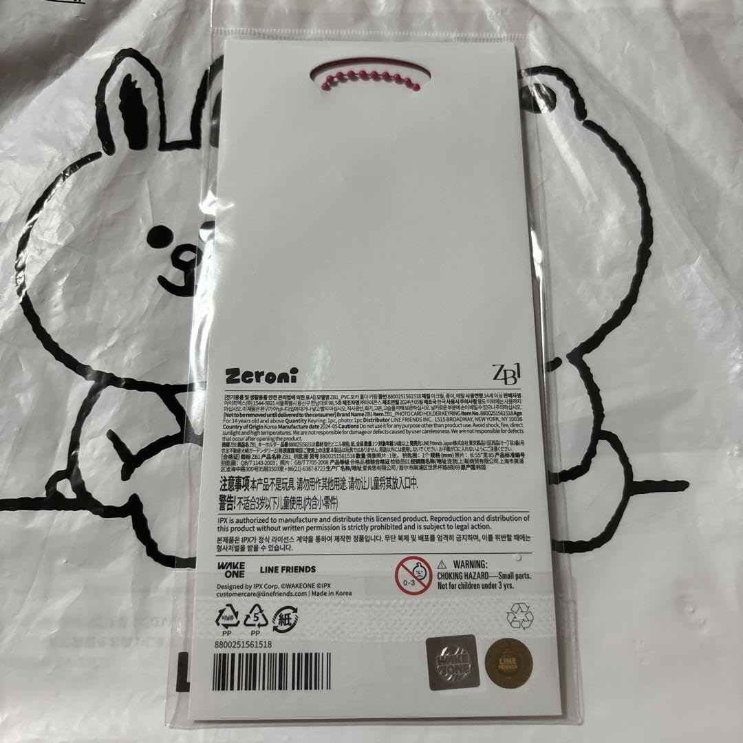 Amazon.co.jp: ジャンハオ ハニニ トレカケース ゼベワン ポップアップ