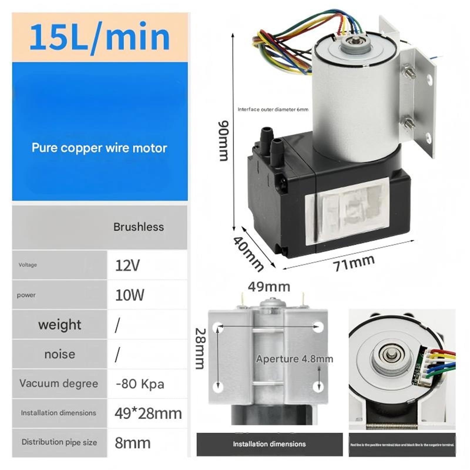 Bomba de vacío CC en miniatura, sin escobillas, 12V, con terminales, bomba presión negativa Industrial, succión diafragma a prueba de fugas