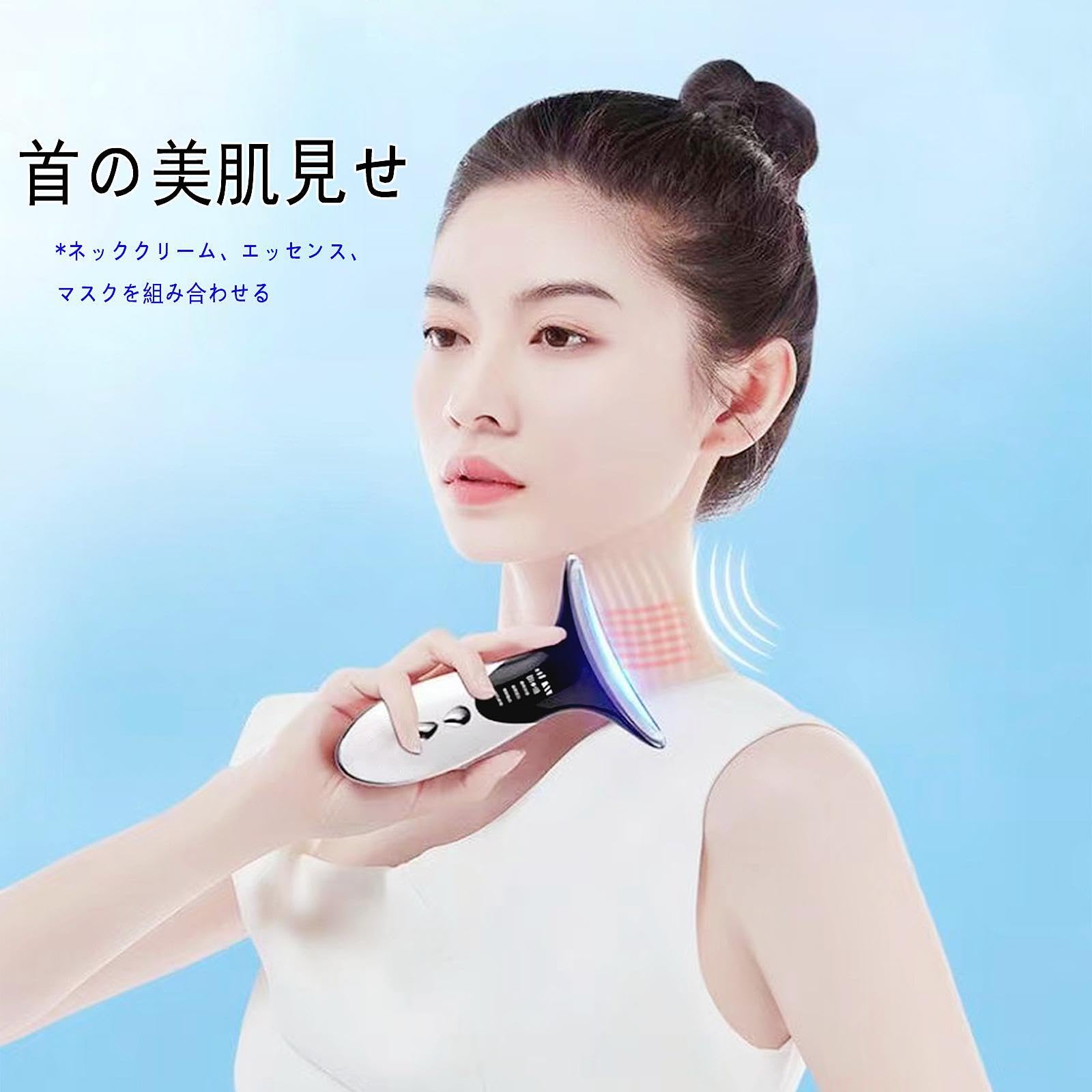 Amazon.co.jp: 美顔器 4つモード【1台両役・温冷機能】 3つLED光 EMS多