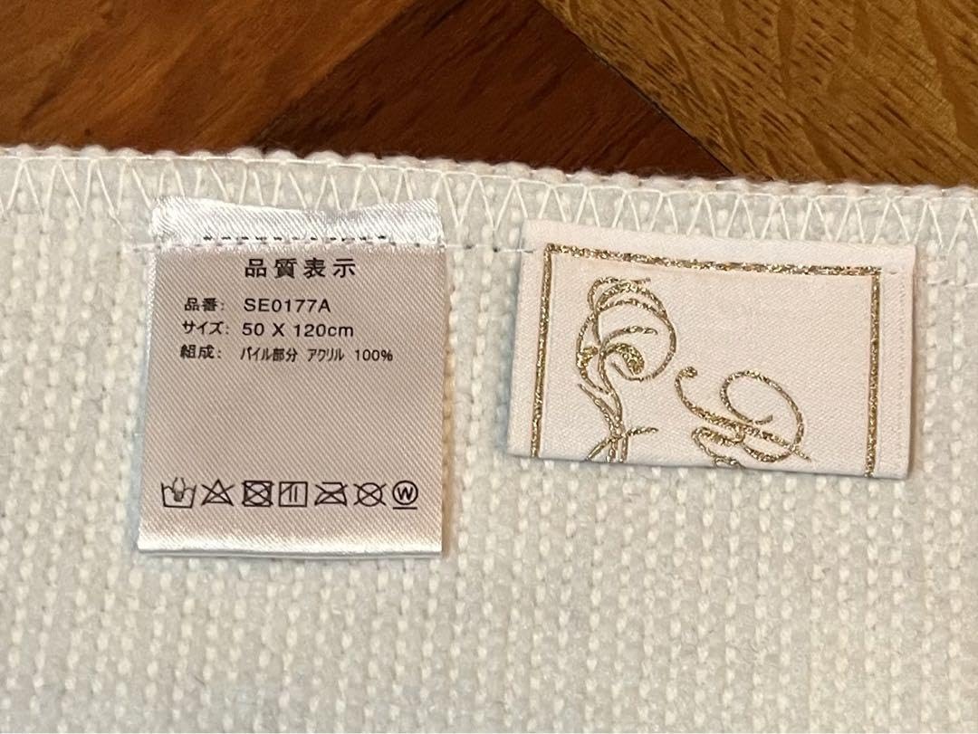 Amazon.co.jp: Rady レディ キッチン マット ラグ : ホーム