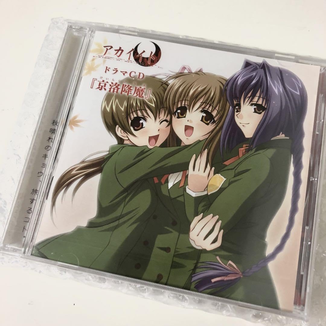 【新品未開封】アカイイト ドラマCD 京洛降魔 Amazon.co.jp: アカイイト ドラマCD 京洛降魔: ミュージック