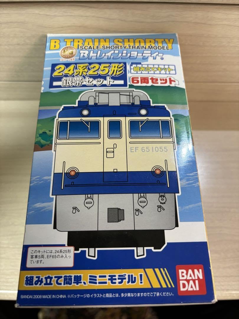 【レア商品】Bトレインショーティー サンダーバードAセット&Bセット Amazon.co.jp: Bトレインショーティー サンダーバード683系 基本