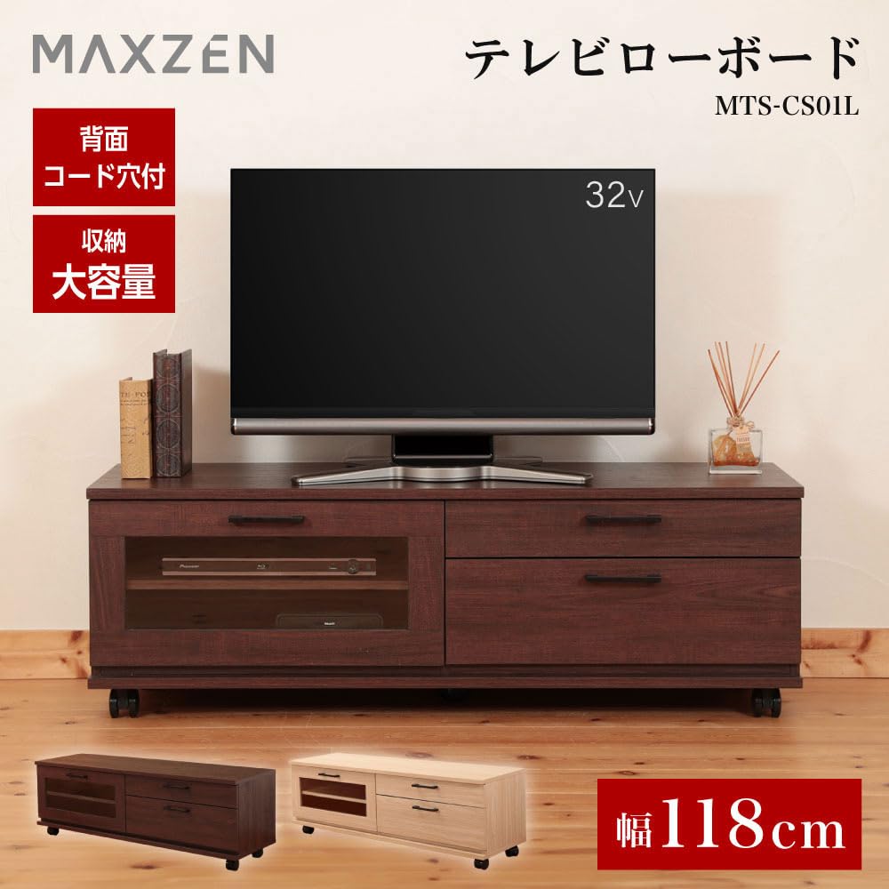 テレビ32型 maxzen テレビ台付き 新生活！25300円 テレビ台付き 32型