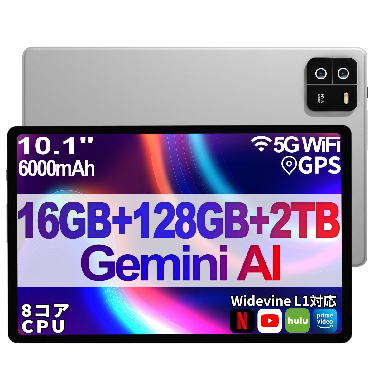 Amazon.co.jp: 【三年保証 専用ケース付き android タブレット