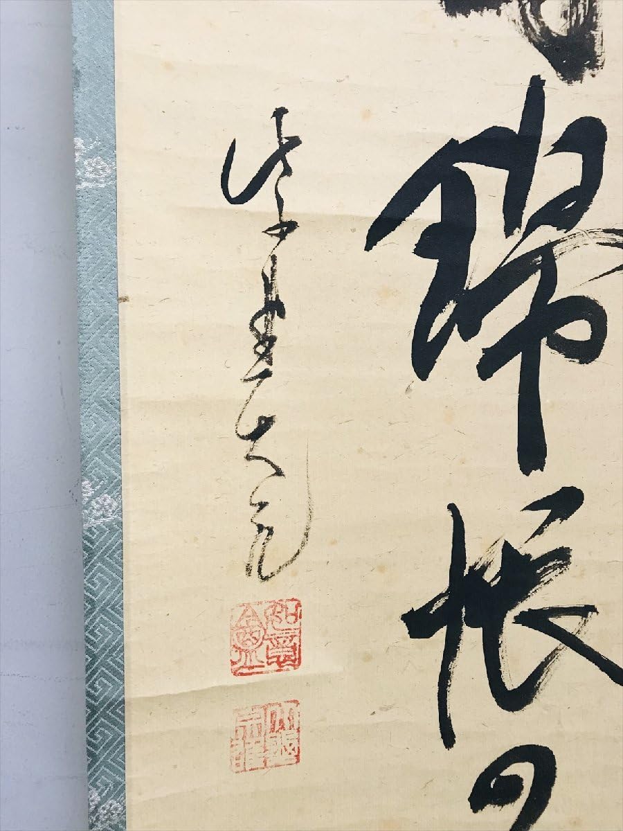 Amazon.co.jp: 大徳寺派徳禅寺立花大亀蘭省花時錦帳下一行紙本d325箱