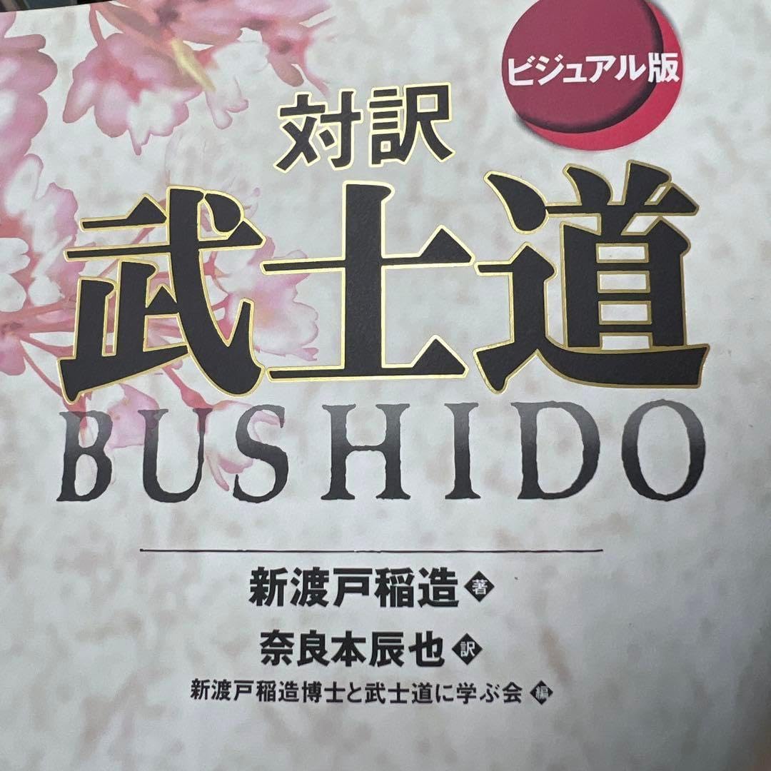 筋肉少女帯 .トゥルー・ロマンス 未開封 8センチ8cmシングル CD Hot