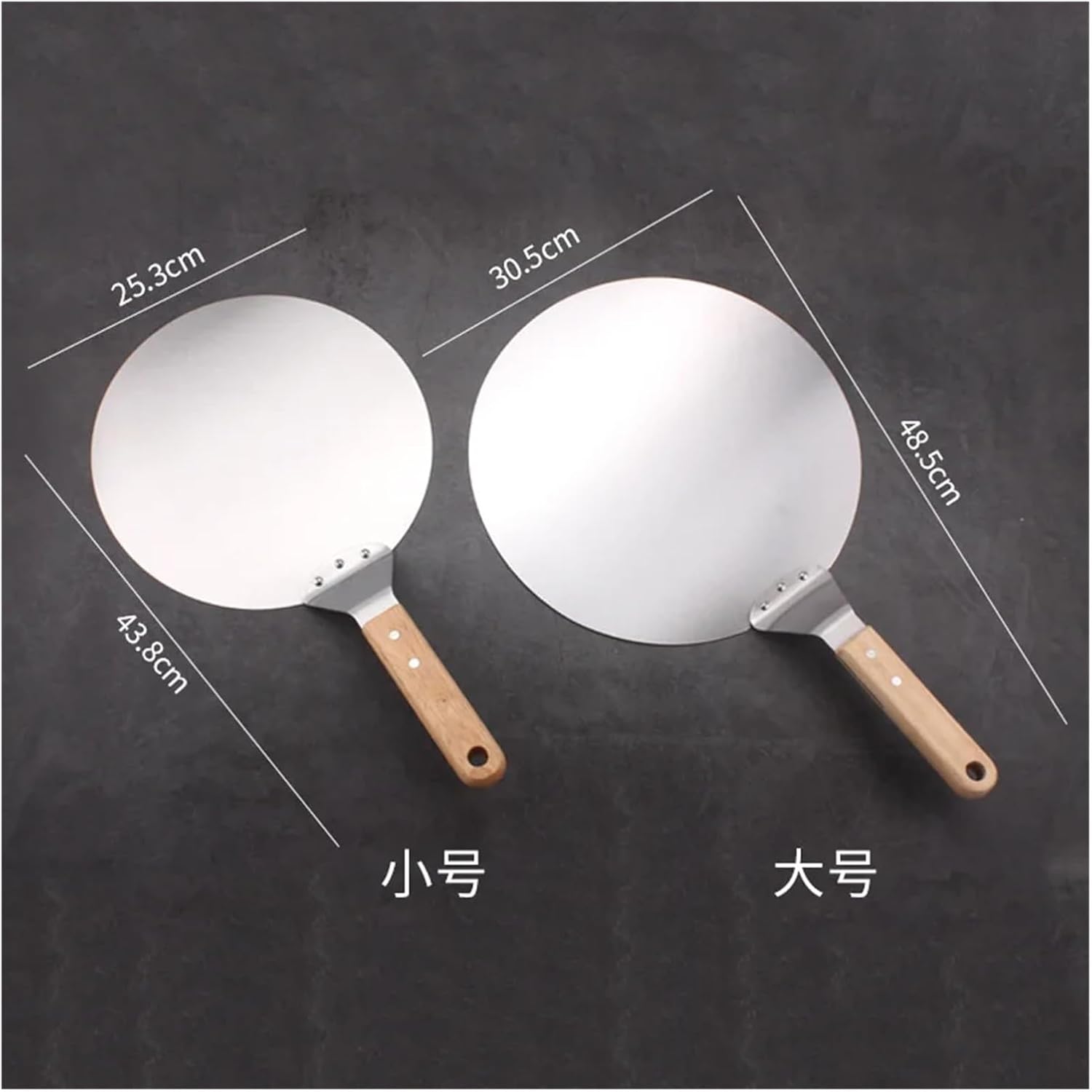 Pizza Peel Round Stainless Steel Non-stick Pizza Paddle Spatula With Oak Wooden Handle Pizza Shovel Pastry Tools Accessories(Small)