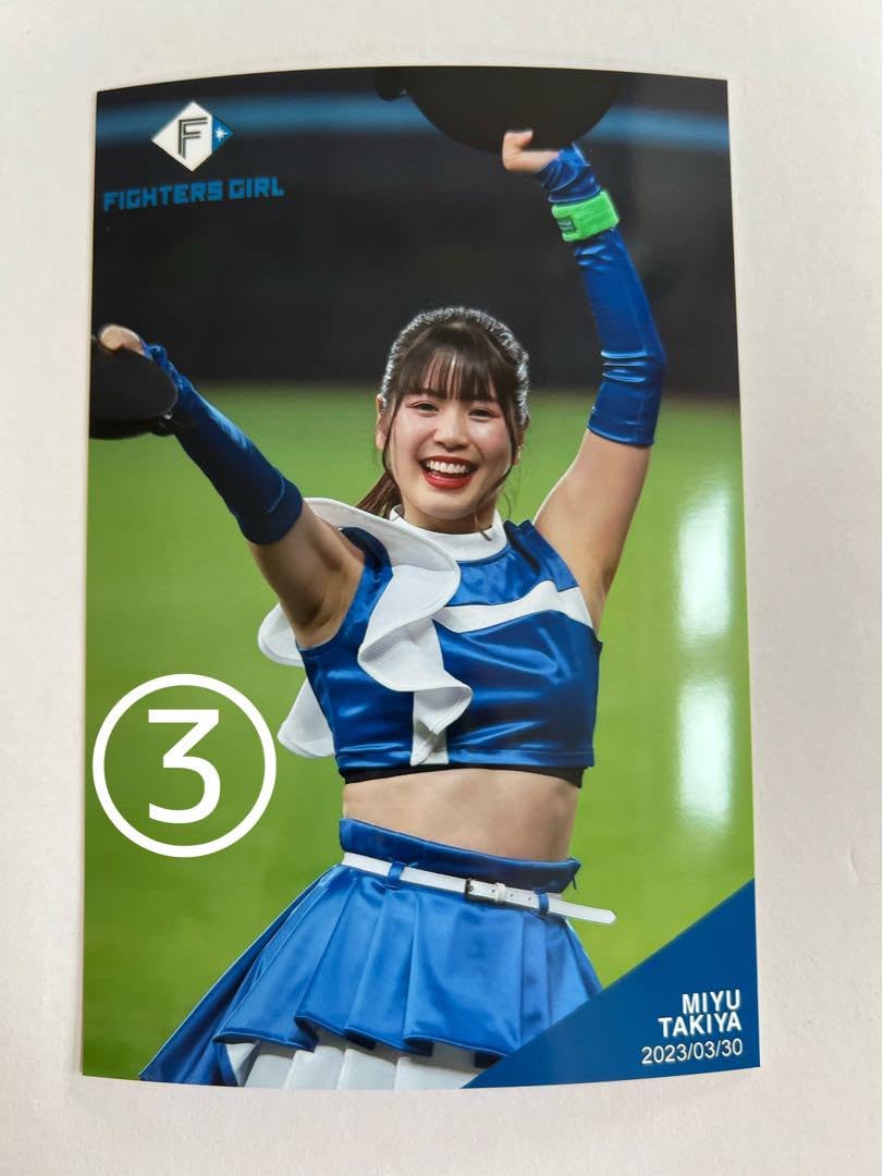Amazon.co.jp: 滝谷美夢③ ハイライトフォト ファイターズガール