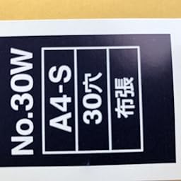 Amazon Co Jp カスタマーレビュー ライオン事務器 バインダー Mp式 s 0枚 No 30 Amazon Co Jp カスタマーレビュー ライオン事務器 バインダー Mp式 s 0枚 No 30