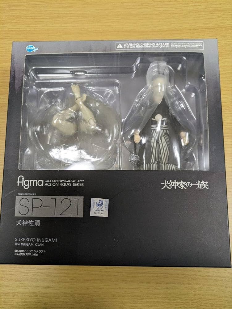 figma 犬神家の一族 犬神佐清 SP-121