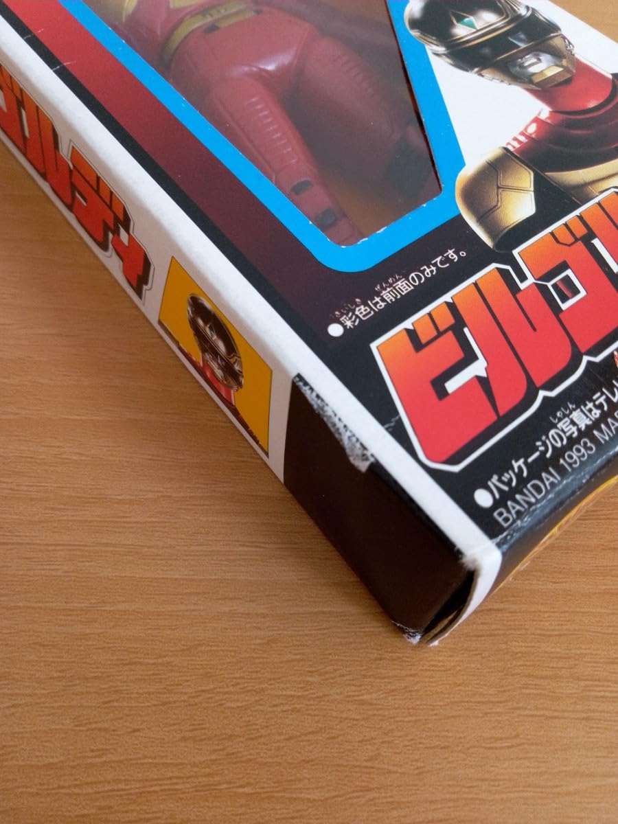 Amazon.co.jp: 特捜ロボ ジャンパーソン ビルゴルディ ソフビ