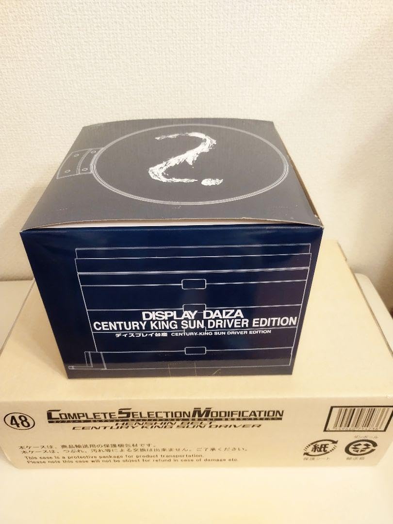 Amazon.co.jp: CSM 世紀王サンドライバー＆サンドライバー専用 