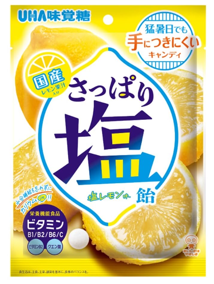 UNICTYUnimateレモン