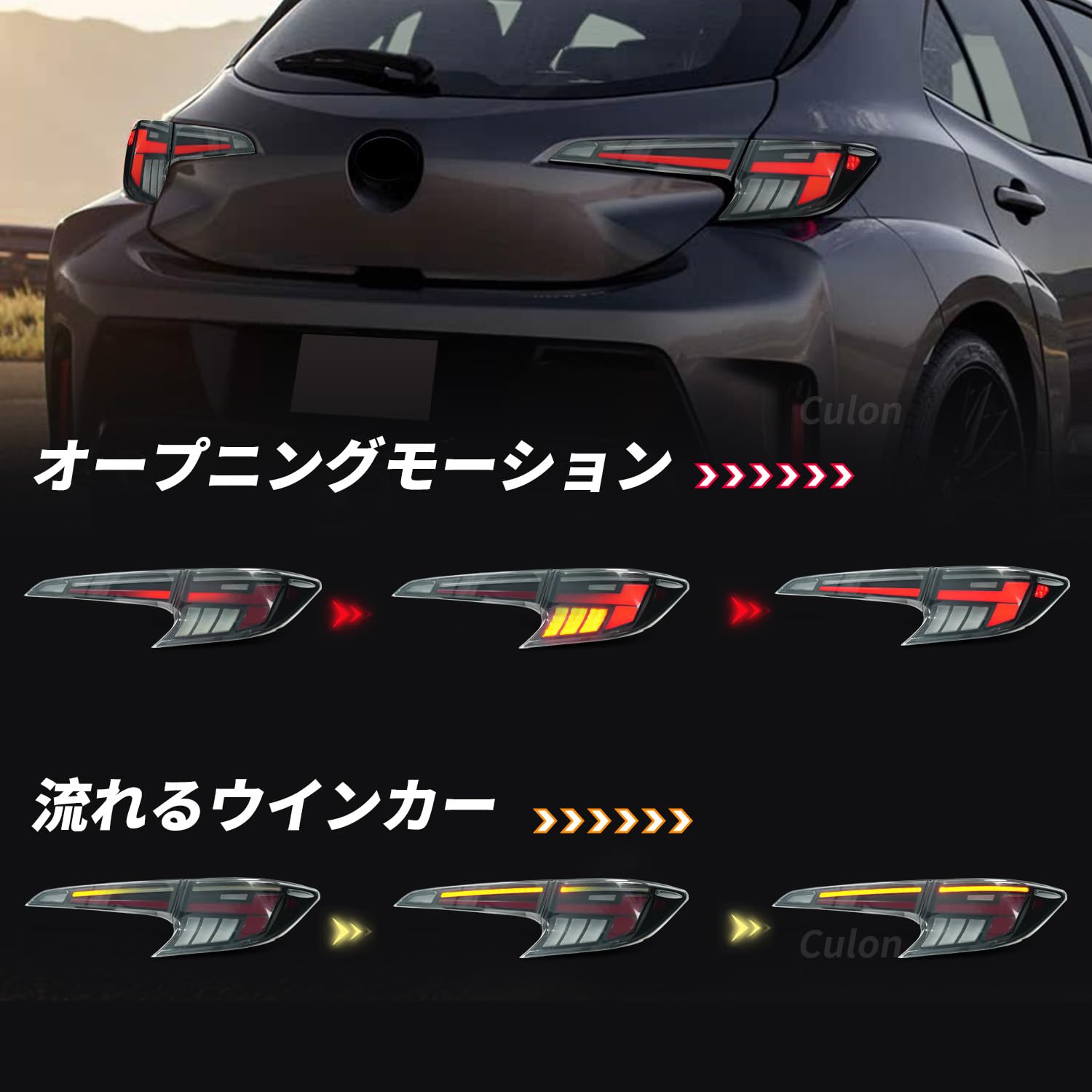 Amazon | Culon GRカローラ テールランプ RZ GZEA14H型 テールライト全