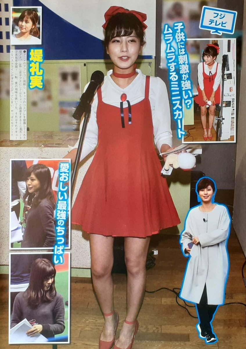 女子アナのミニスカ