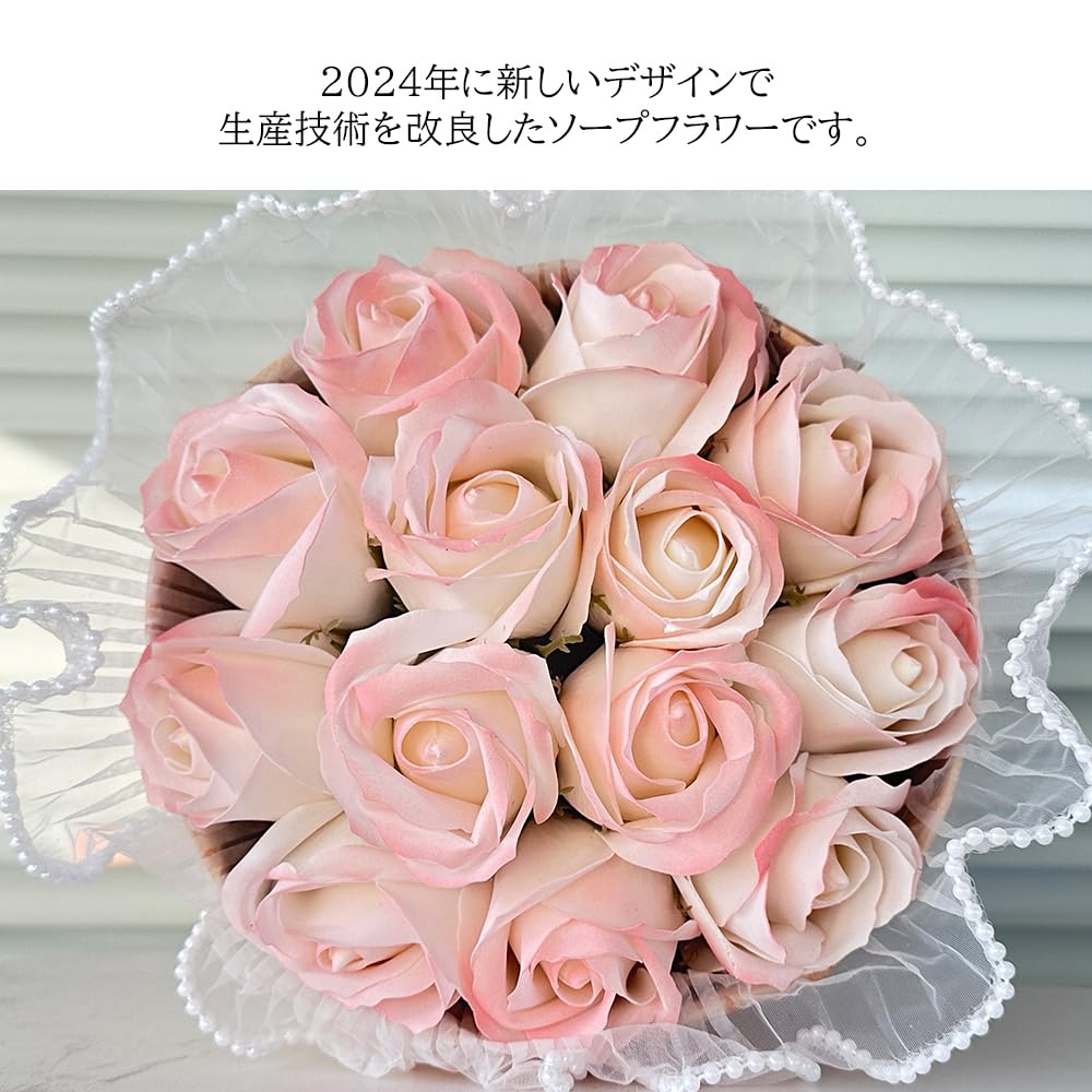 石鹸の花束 Amazon｜【2024年 新色】 TOPTOP ソープフラワー 花束 造花 せっけん花