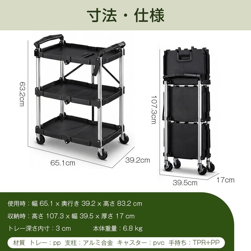 Amazon.co.jp: UBRAVOO ツールワゴン キッチンワゴン 収納カート 作業