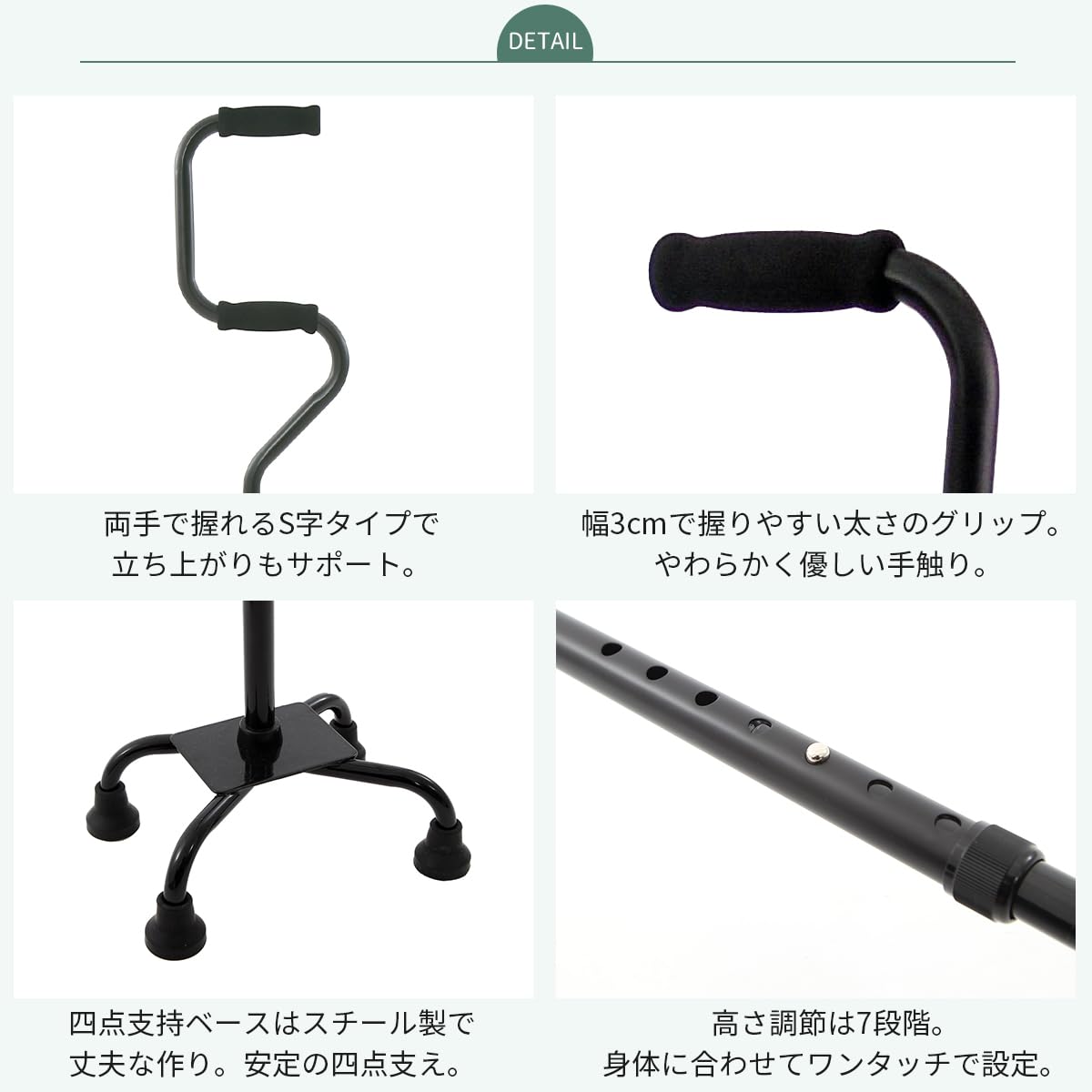 Amazon.co.jp: 楽々健 四点杖 福祉用具専門相談員 開発監修 自立