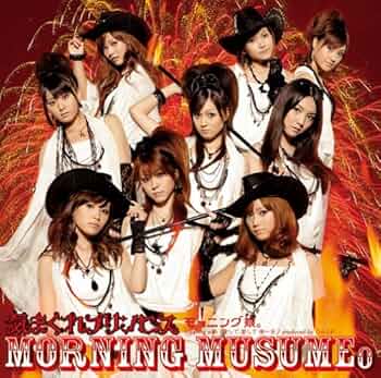 Amazon.co.jp: 気まぐれプリンセス(初回生産限定盤B)(DVD付): ミュージック