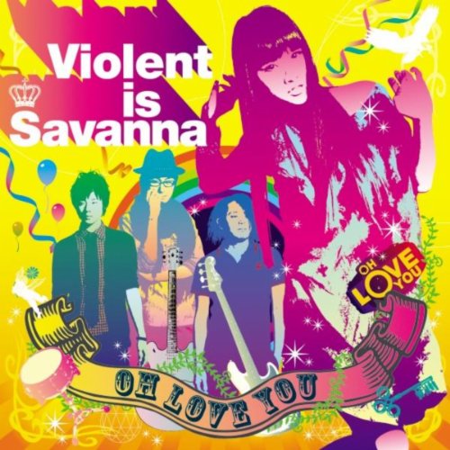 Amazon.co.jp OH LOVE YOU Violent is Savanna デジタルミュージック