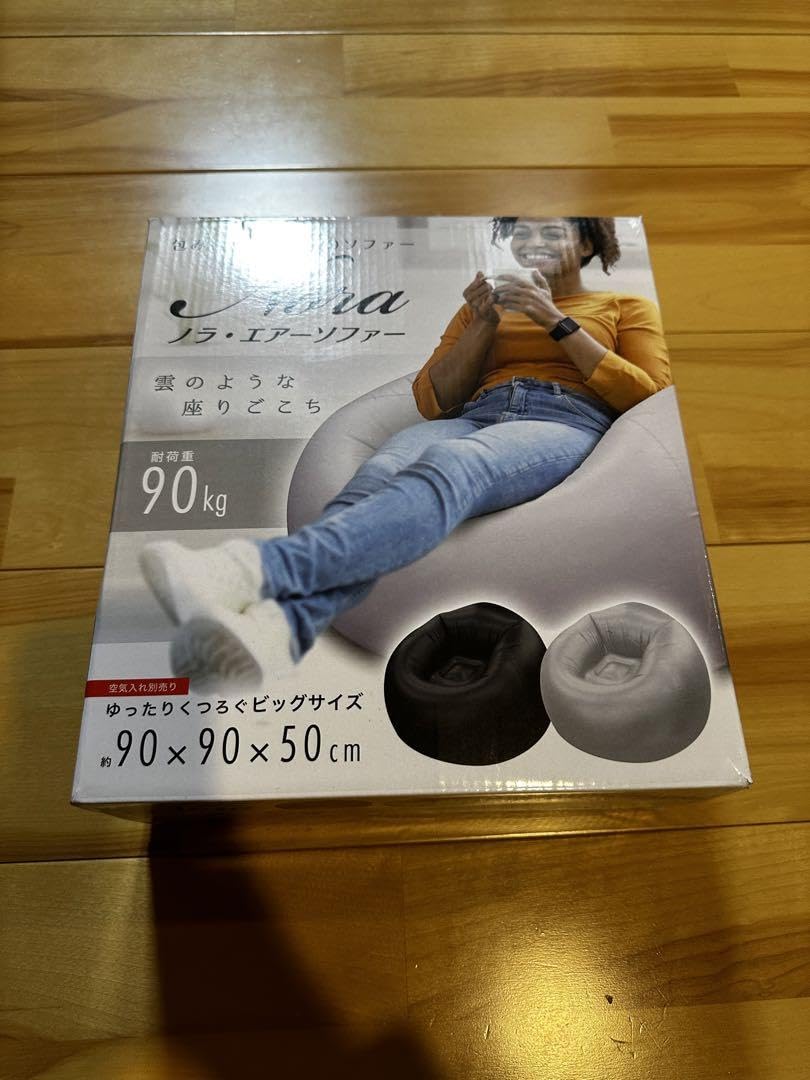 Amazon.co.jp: ノラエアーソファー ブラック : ホーム＆キッチン