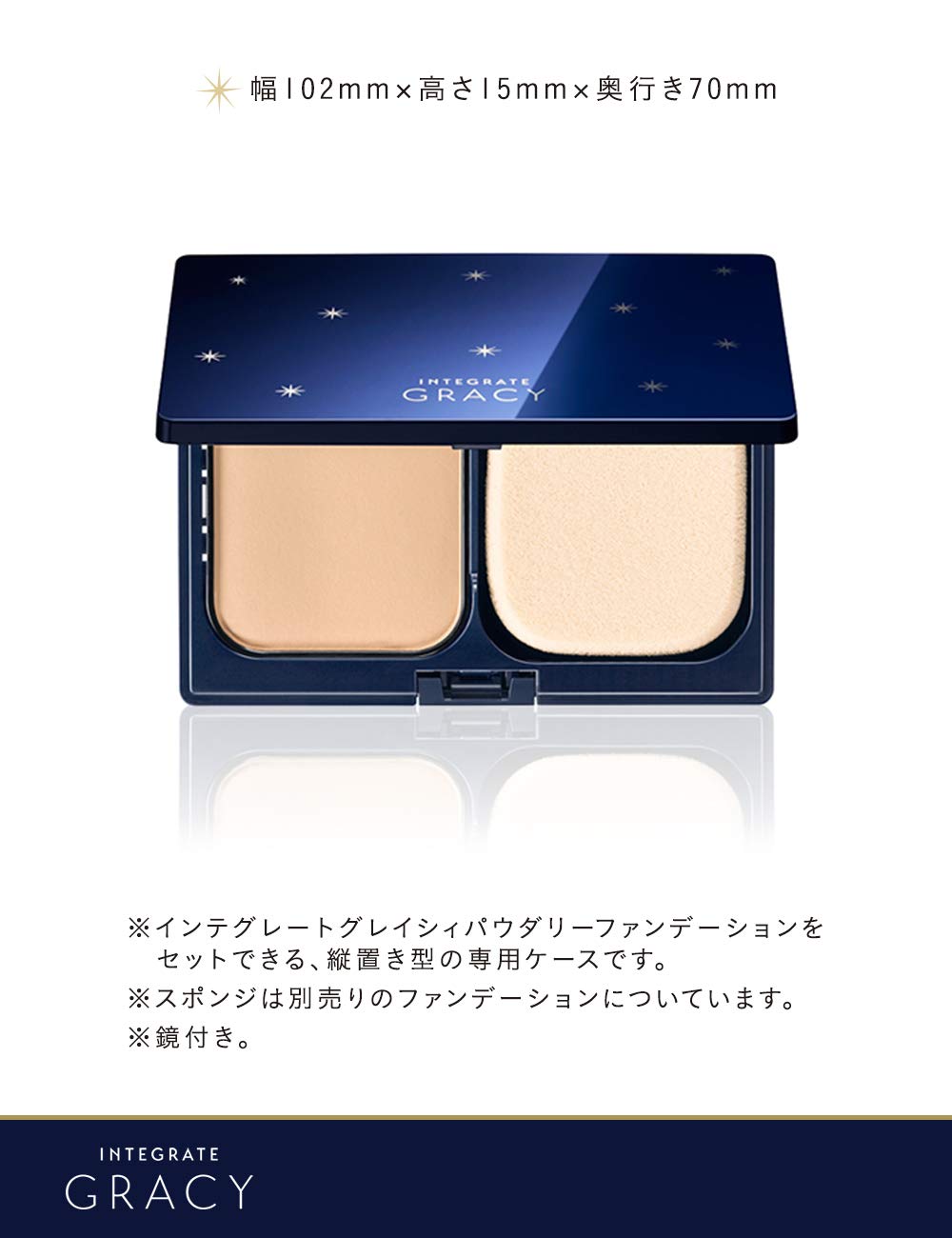 7個セット インテグレート グレイシィ プレミアムパクト オークル10 Amazon | インテグレート グレイシィ (INTEGRATE GRACY) 【セット買い