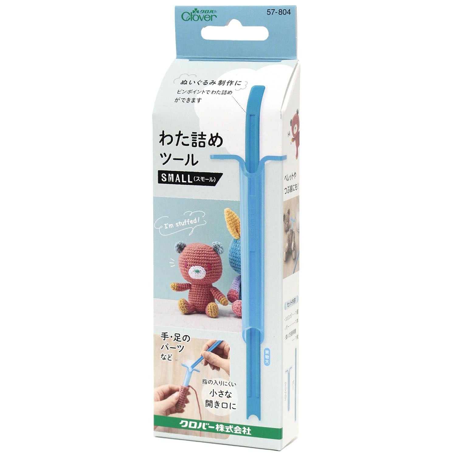 Amazon | Clover わた詰めツール 〈スモール〉 57-804 | 糸通し・ひも