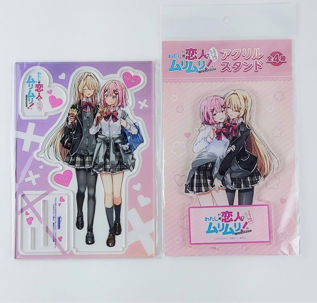 わたしが恋人になれるわけないじゃん　わたなれ　アクリルスタンドの4種セット Amazon.co.jp: わたしが恋人になれるわけないじゃん P O PUP