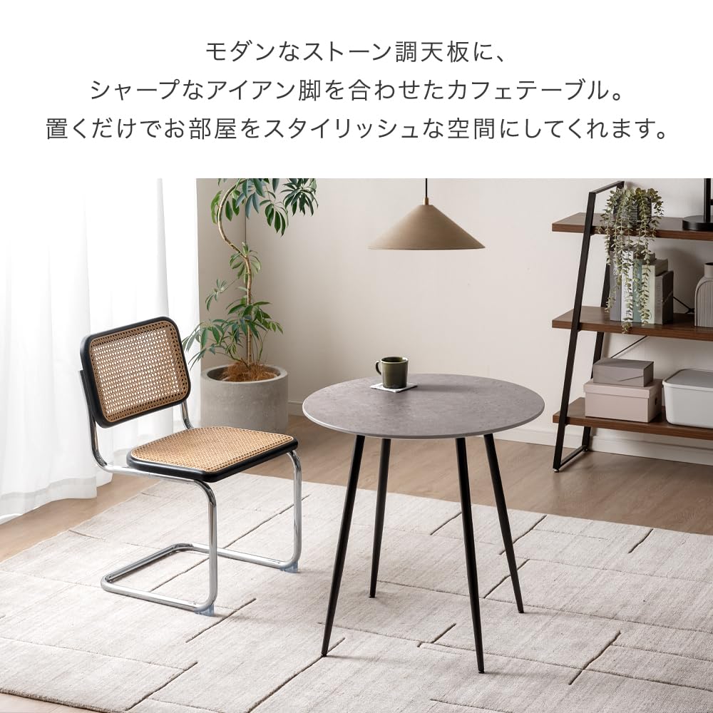 ダイニングテーブル 直径70cm Amazon｜タンスのゲン ダイニングテーブル 単品 幅70cm 丸テーブル