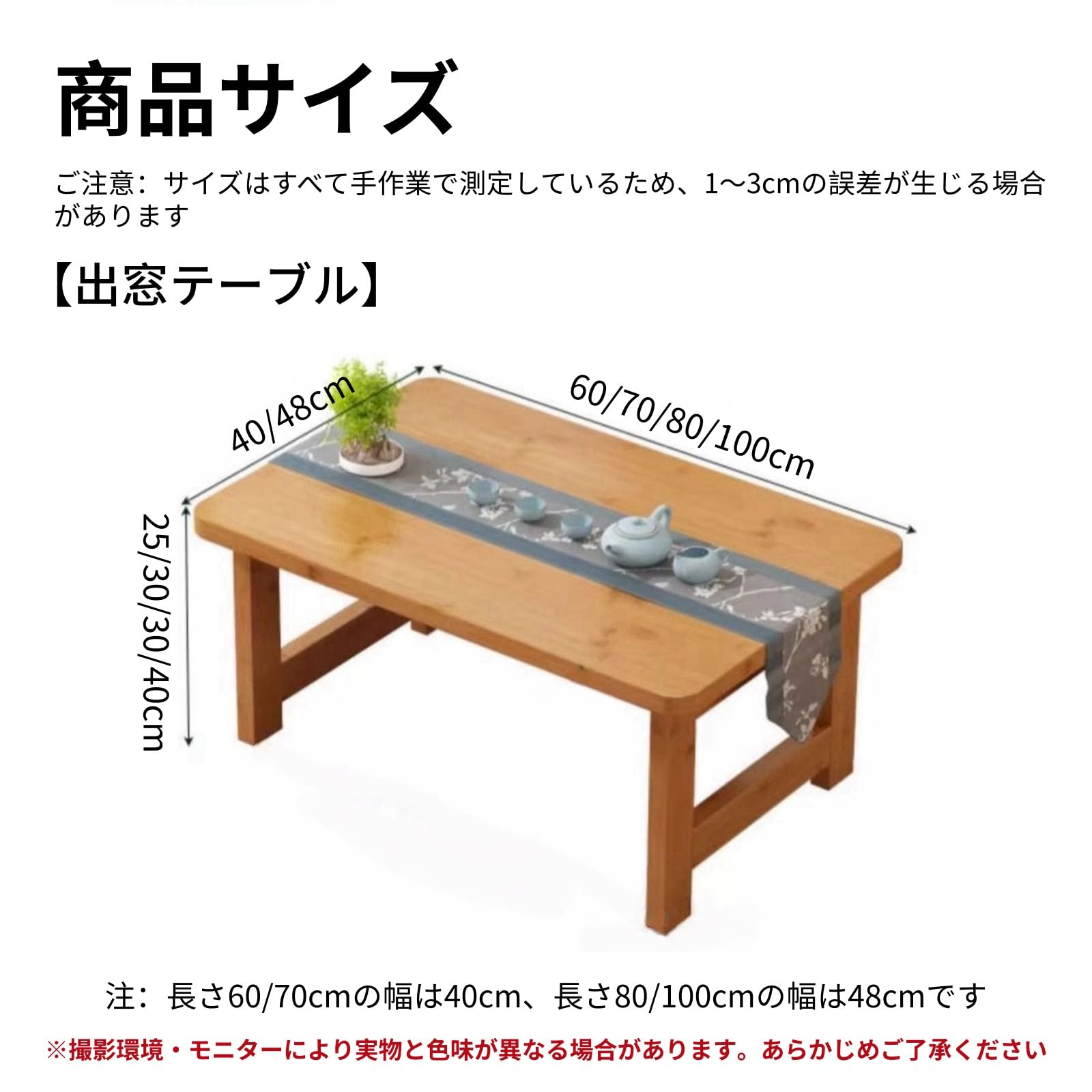Jinchuan ローテーブル 竹製 折りたたみ式 ミニテーブル 天然楠竹 省ス Amazon.co.jp: Jinchuan ローテーブル 竹製 折りたたみ式 ミニテーブル